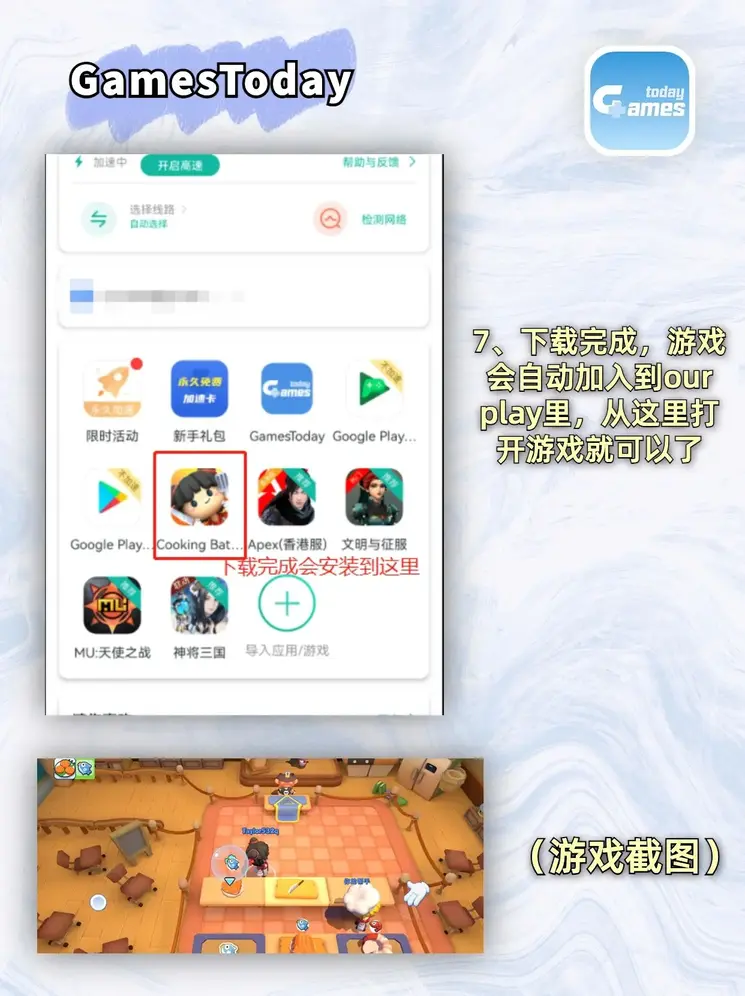 448888管家婆168截图3